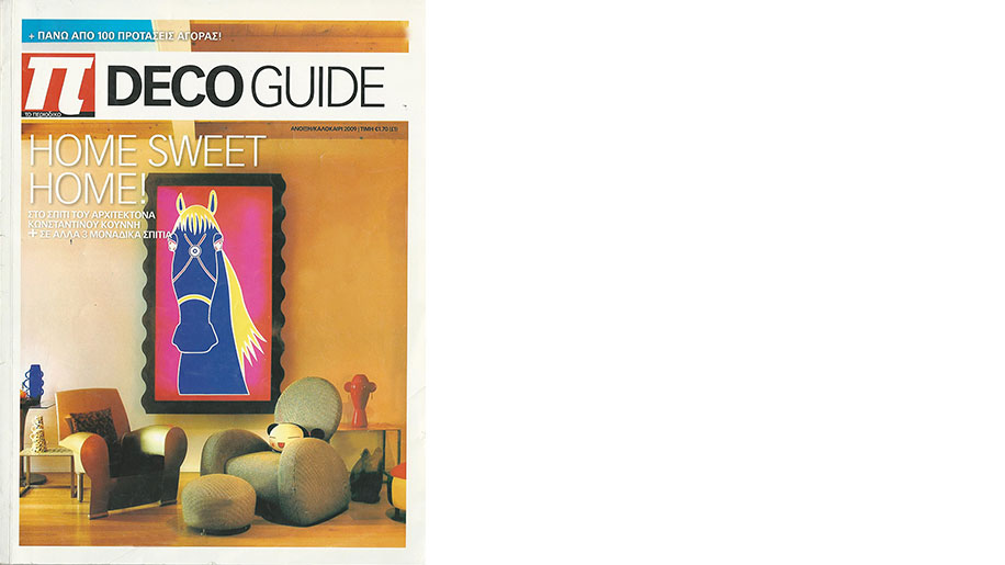 2009 - Deco Guide